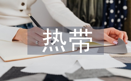 熱帶農(nóng)業(yè)工程