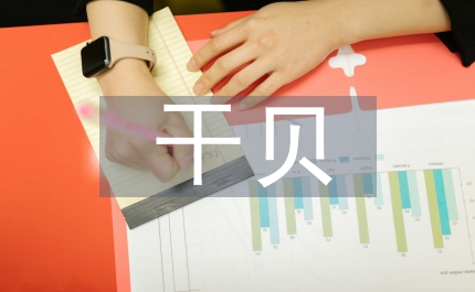 干貝的營養(yǎng)價值