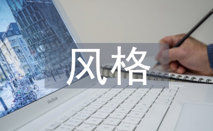 歐式風格景觀設(shè)計特點