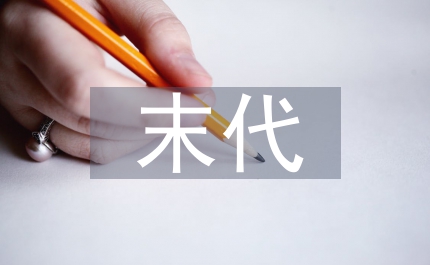 農(nóng)民工是末代農(nóng)民