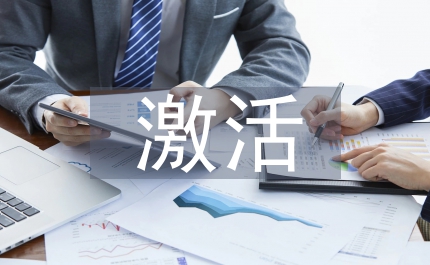 實行黨支部換屆選舉兩推一選&nbsp;&nbsp;激活選用機制