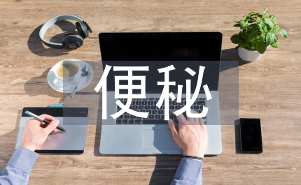 寶寶便秘怎么調(diào)理