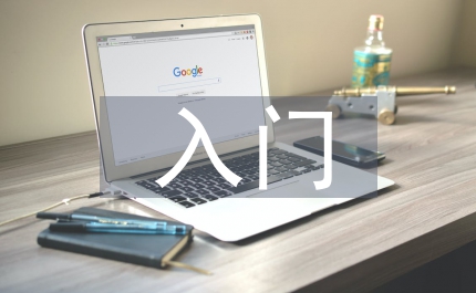 數(shù)控車床入門知識