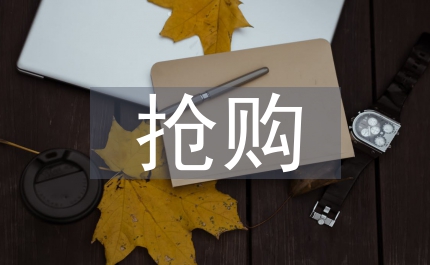 秘書網(wǎng)限量搶購800元至尊服務(wù)