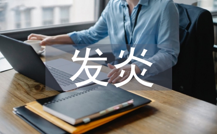 支氣管發(fā)炎較好的治療方法