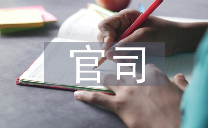 幫你打債務(wù)糾紛官司