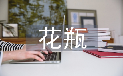 美女大學(xué)生總裁吳瑩瑩我不是個(gè)花瓶運(yùn)營(yíng)官