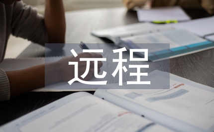 遠(yuǎn)程開放教育環(huán)境下教與學(xué)互動(dòng)關(guān)系探究