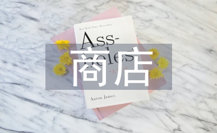 商店室內(nèi)設(shè)計(jì)