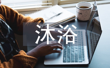 八一建軍節(jié)演講稿之沐浴春風(fēng)