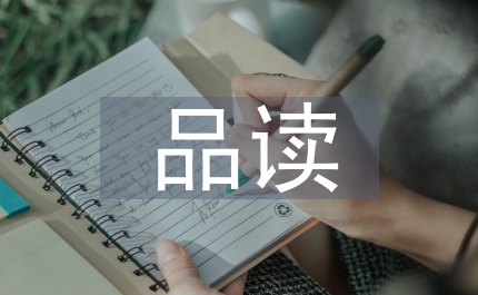 品讀親情政治教案