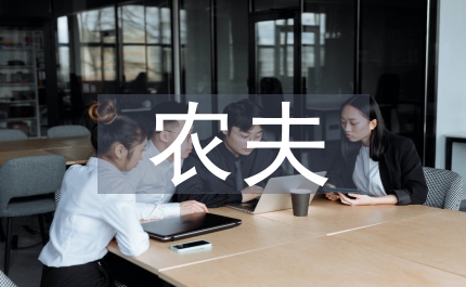 農夫山泉廣告語