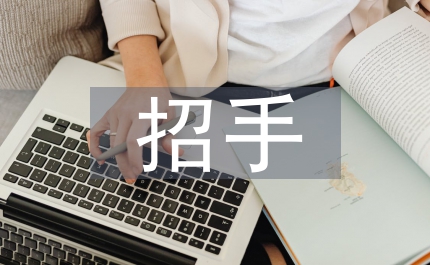 幸福生活在招手