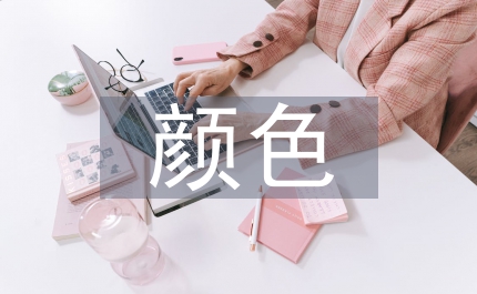 是顏色不一樣的煙火