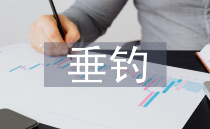 垂釣魚(yú)塘管理探討