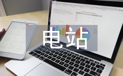 電站鍋爐質(zhì)量控制論文