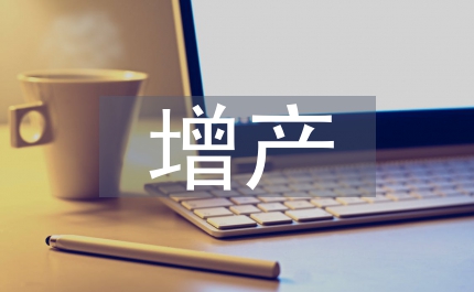 魚用牧草增產(chǎn)技術(shù)探討