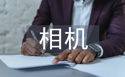 小品修相機(jī)