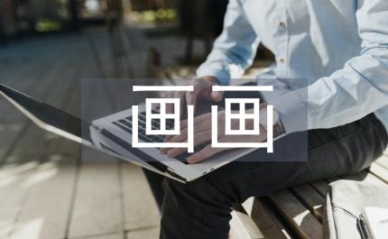 畫畫流程教學(xué)