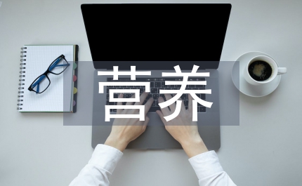 省域水庫富營養(yǎng)趨向研究