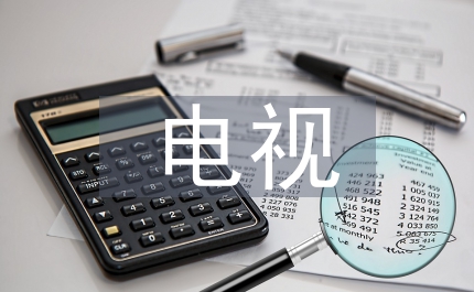 電視編導(dǎo)培訓(xùn)