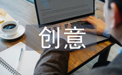 創(chuàng)意經(jīng)濟(jì)理論