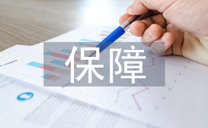 航海保障基礎(chǔ)設(shè)施建設(shè)質(zhì)量管理研究