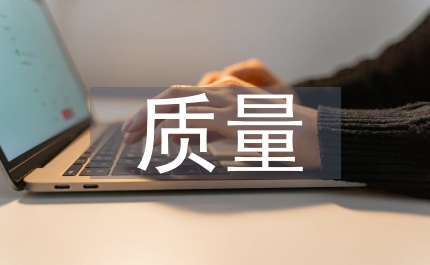 神經(jīng)科陪護(hù)質(zhì)量與需求矛盾