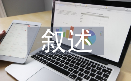 馬克思政治經(jīng)濟學敘述動力