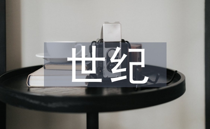 喧囂世紀(jì)啟明星&nbsp西方馬克思主義文本意識(shí)形態(tài)辨析