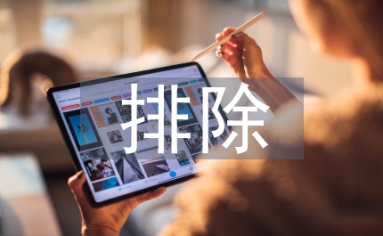 建設(shè)局排除學(xué)校危房匯報(bào)