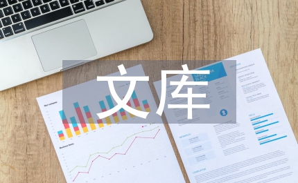 文庫(kù)