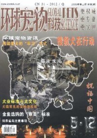 環(huán)球?qū)櫸锟萍? />
				</div>
			</a>
		</li>
		
	</ul>
</div>

		
		<div   id=