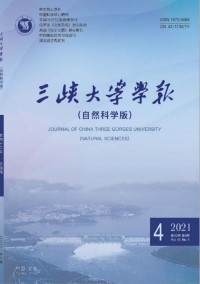 三峽大學(xué)學(xué)報·人文社會科學(xué)版