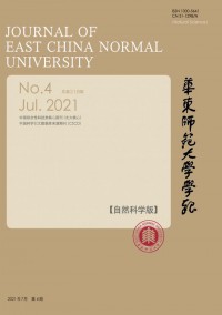華東師范大學(xué)學(xué)報·自然科學(xué)版