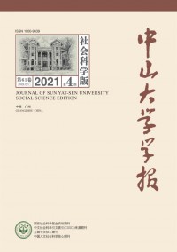 中山大學學報·醫(yī)學科學版雜志