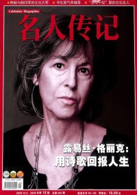 中國人力資源開發(fā)