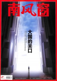 當(dāng)代美術(shù)家