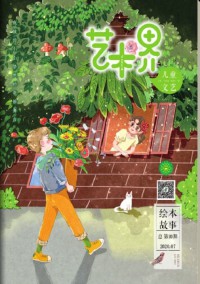 國際城市規(guī)劃