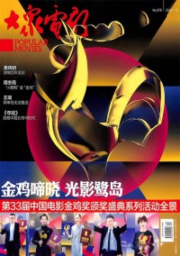 國際城市規(guī)劃