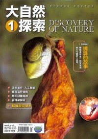 汽車(chē)維修與保養(yǎng)