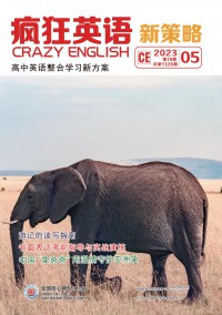 瘋狂英語(yǔ)·初中天地雜志