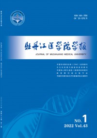 牡丹江醫(yī)學院學報
