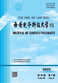 西安電子科技大學學報雜志
