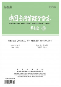 中國(guó)應(yīng)用生理學(xué)雜志