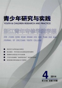 浙年專(zhuān)修學(xué)院學(xué)報(bào)