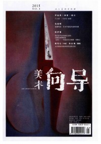 美術(shù)向?qū)? />
				</a>	
			</div>
			<div   id=