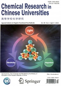 高等學(xué)?；瘜W(xué)研究