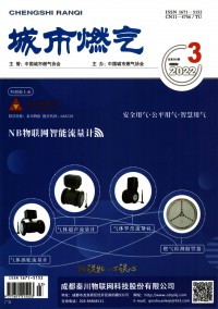 城市燃?xì)? />
				</a>	
			</div>
			<div   id=