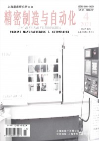 精密制造與自動化